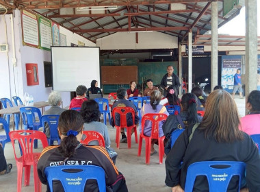 โครงการประชุมกลุ่มสมาชิกสหกรณ์ ... พารามิเตอร์รูปภาพ 7